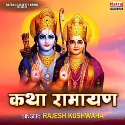 Katha Ramayan Part-2